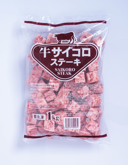 Japanese Wagyu Saikoro Cubes 1 kg