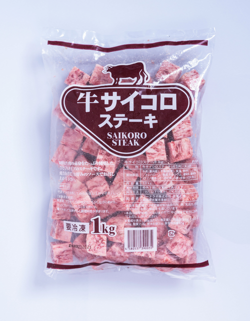 Load image into Gallery viewer, Japanese Wagyu Saikoro Cubes 1 kg
